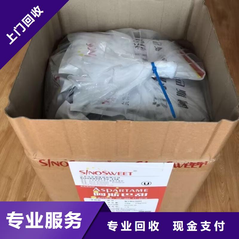 调兵山回收合成橡胶统一收购渠道正规