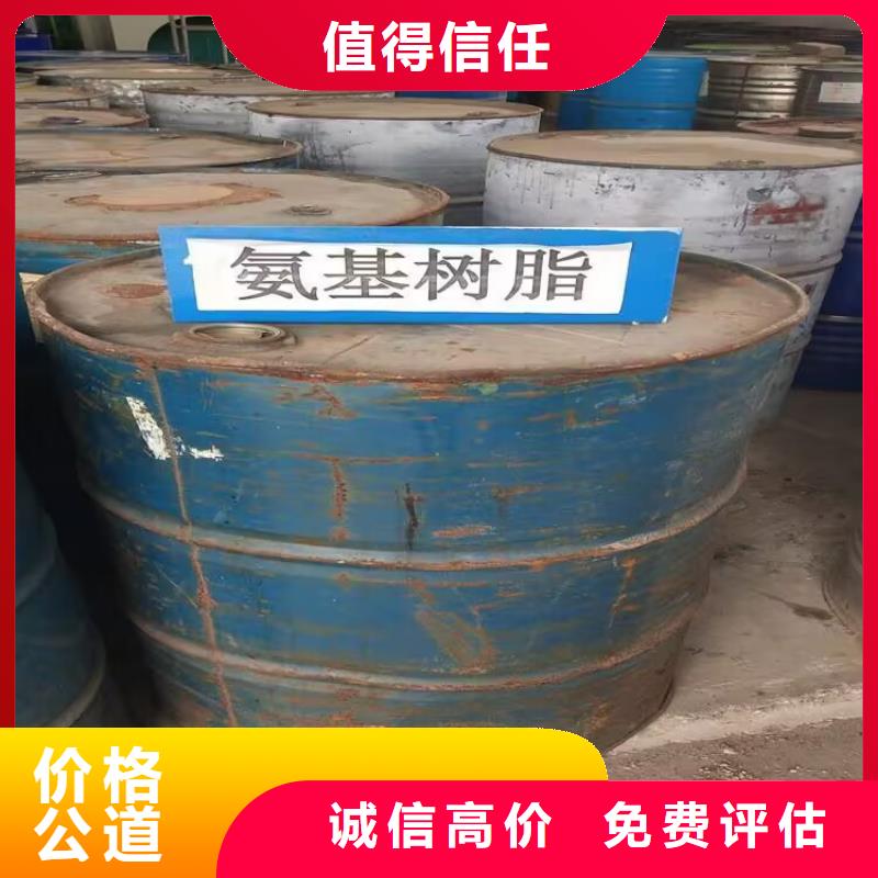 肇庆哪里回收废旧国产油漆行情当地服务商