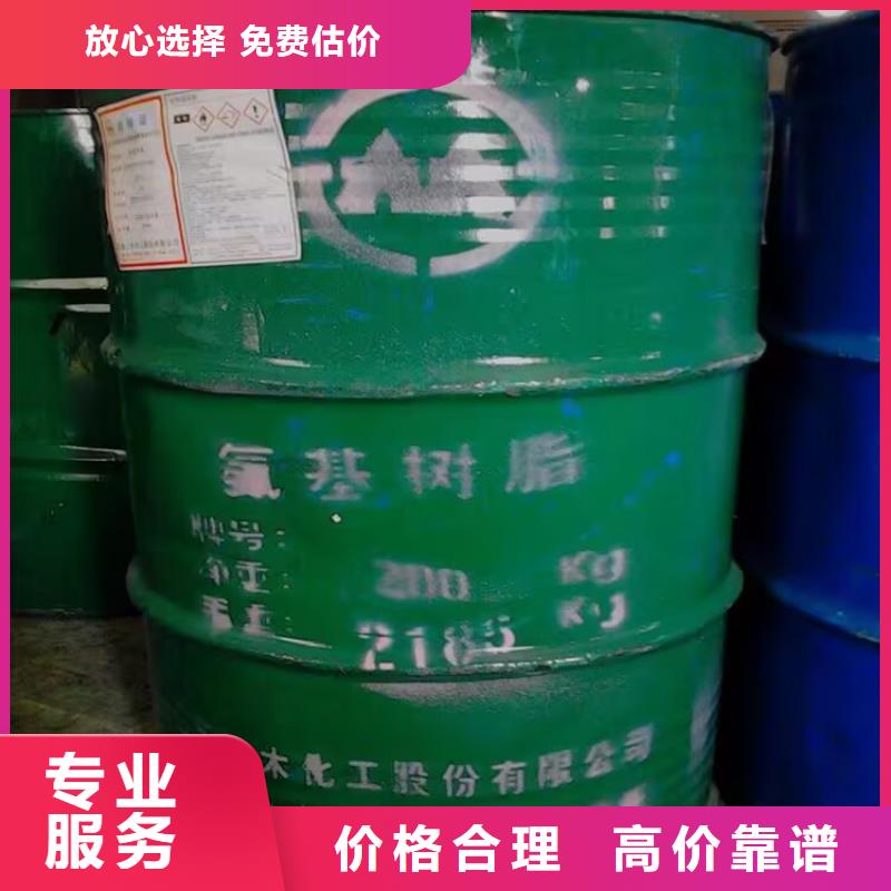 什邡回收汽车修补漆回收快干环氧云铁中间漆同城厂家
