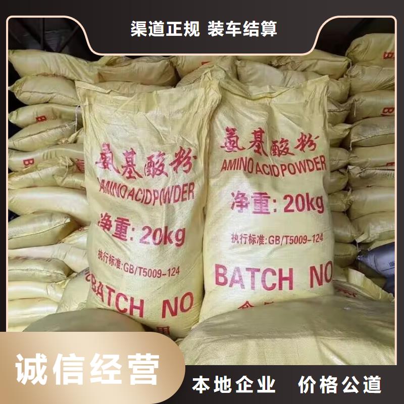 鄂州24小时上门回收聚醚黑白料可靠放心