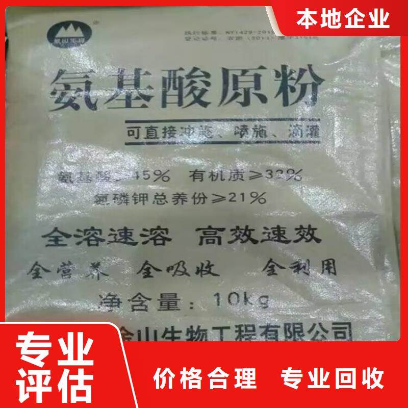 哪里回收库存过期聚醚组合料诚信经营免费估价