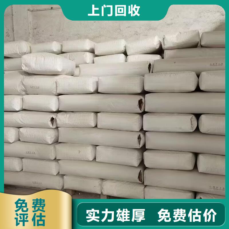 湘乡哪里高价回收工程剩余油漆本地公司