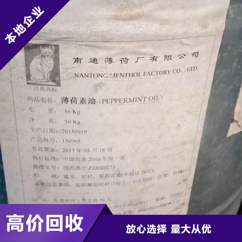 清远回收矿用聚醚型号不限本地生产商