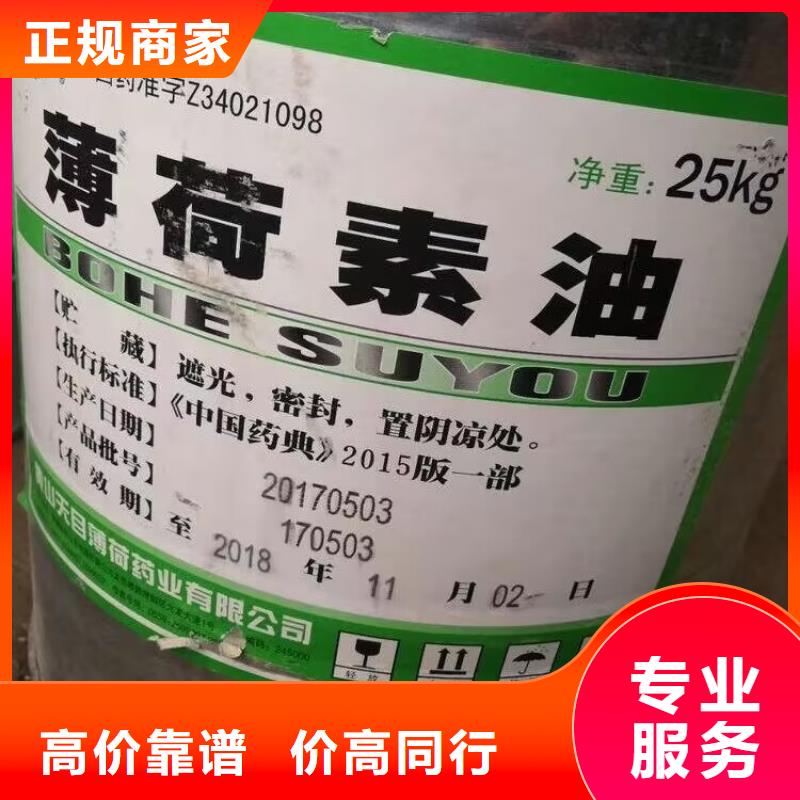 白山回收环氧地坪漆回收氯化橡胶油漆快速