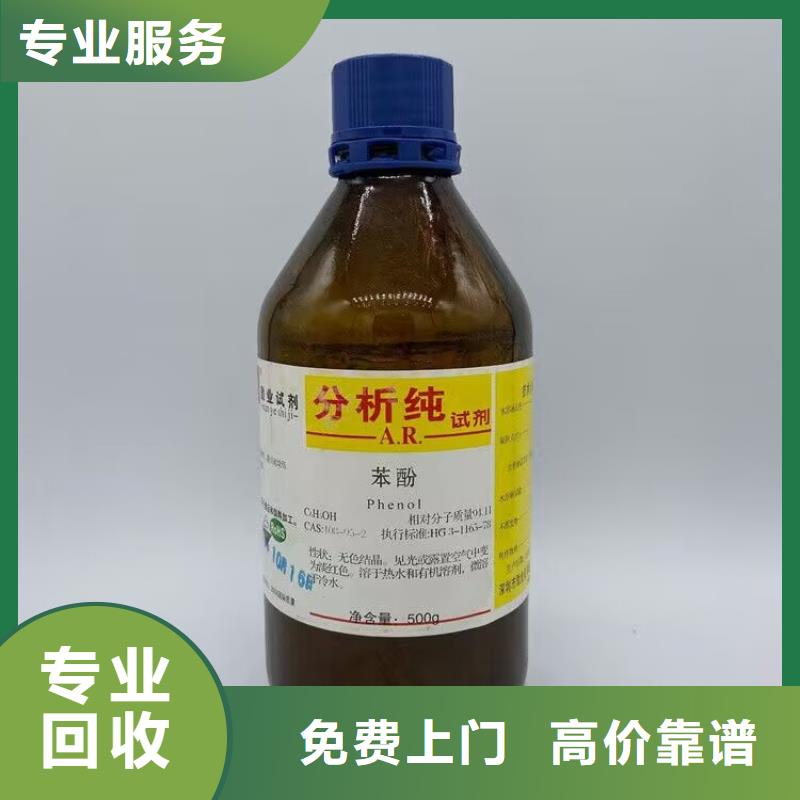 梧州回收矿用加固材料统一收购当地服务商