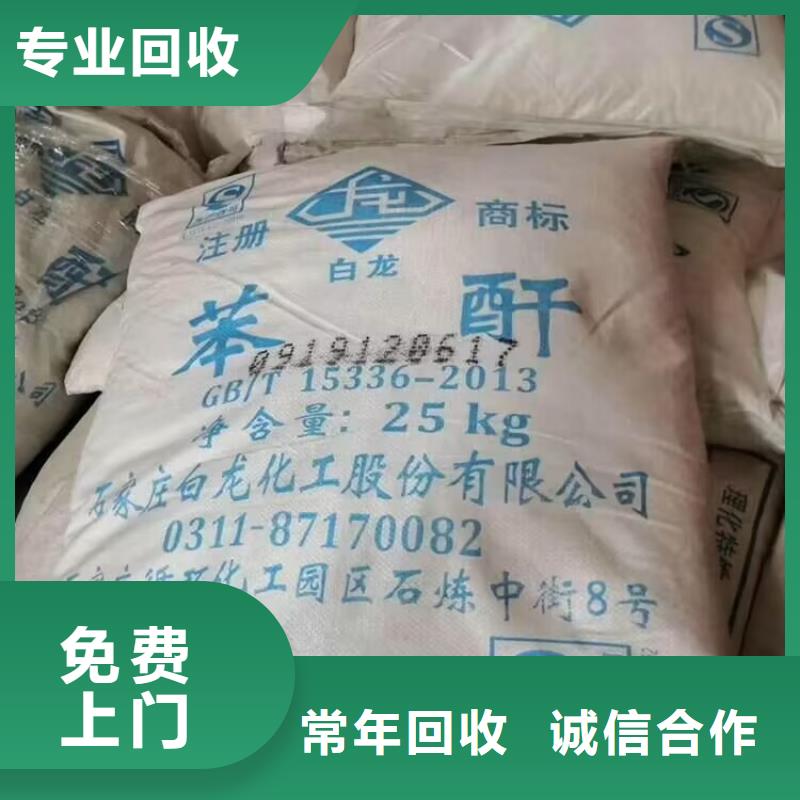 泉州高价上门回收热塑性丁苯橡胶本地货源