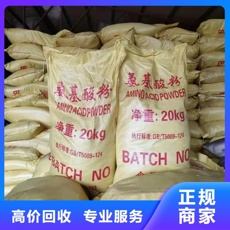 回收橡胶原料行情回收日化原料正规商家诚信合作