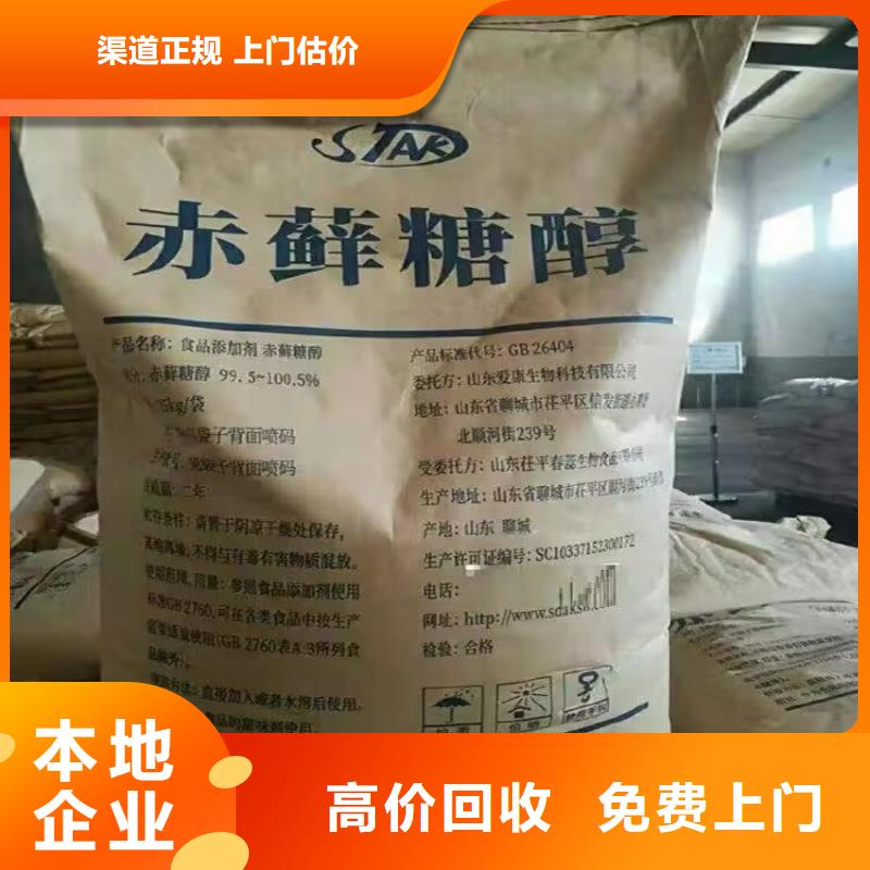 哪里回收废旧过期聚氨酯AB料全天在线诚信合作