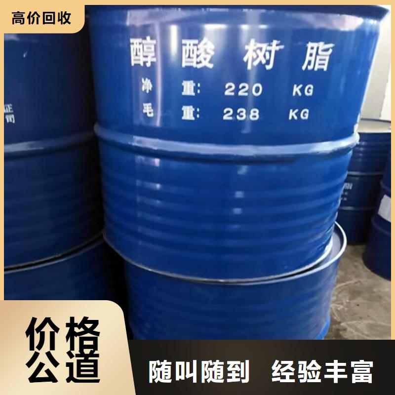 回收橡胶原料行情-二手镍钴锰酸锂随叫随到同城制造商