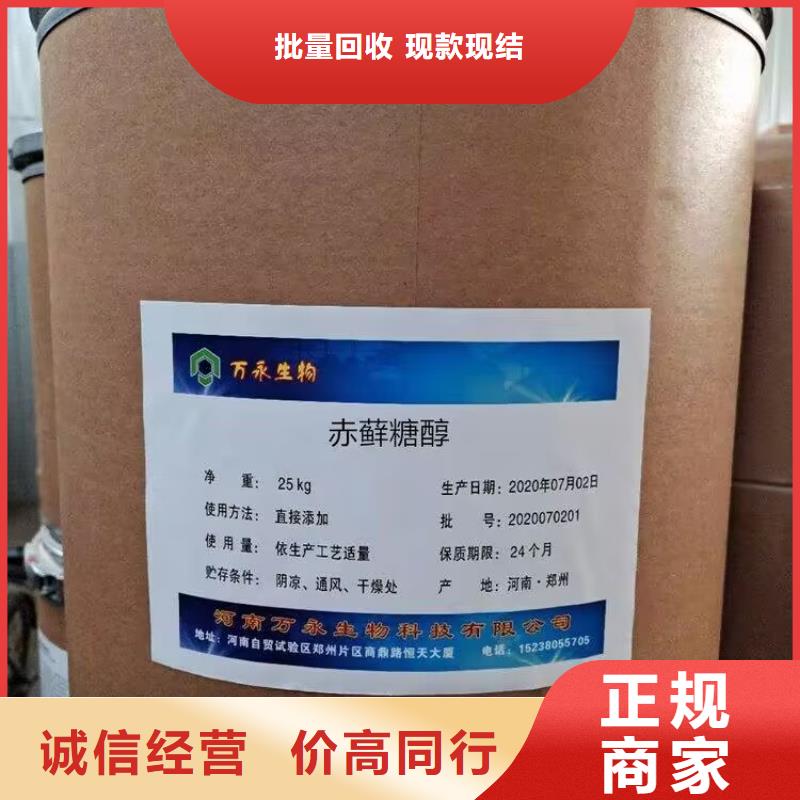 专业回收过期聚醚组合料电话详谈诚信高价