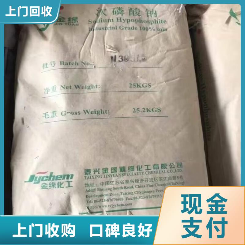 大量回收聚醚发泡剂价格合理专业评估