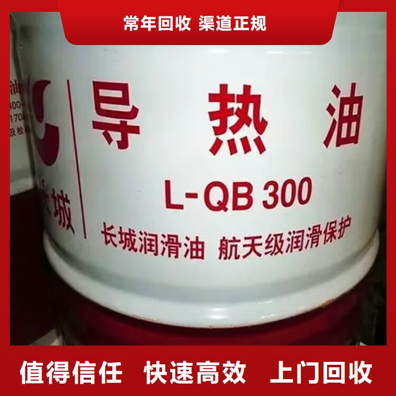 莱芜哪里回收聚酯多元醇装车结算
