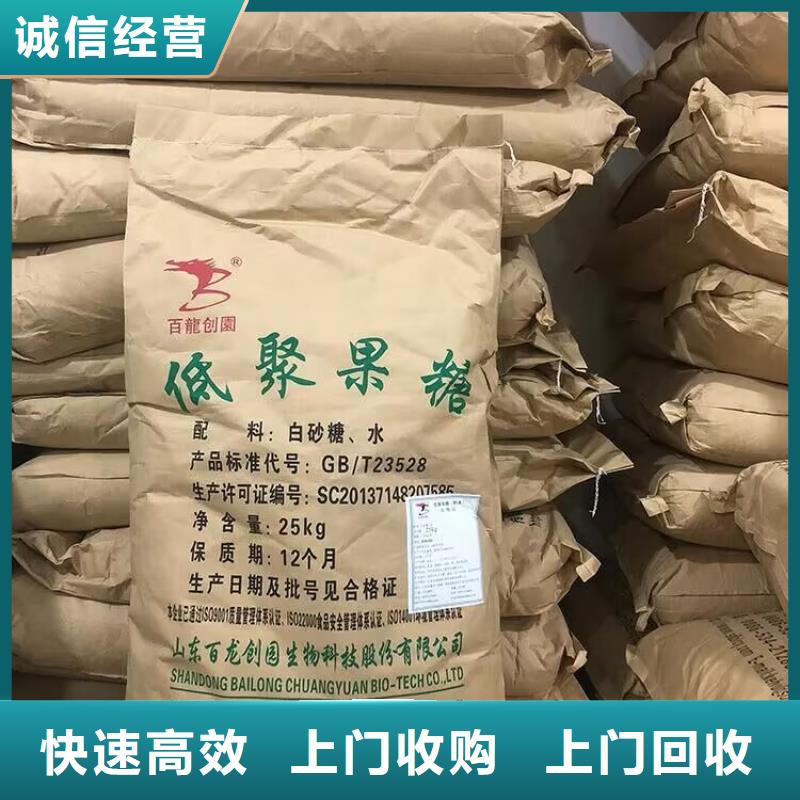 【回收橡胶原料行情】回收氢氧化锂回收范围广上门回收