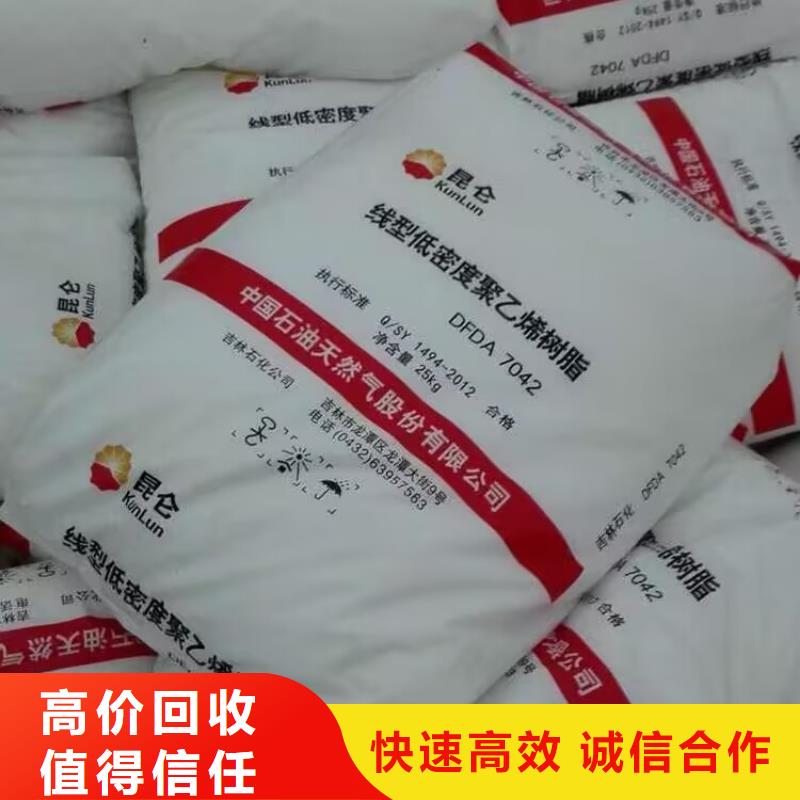 天水高价回收KCC涂料同城供应商
