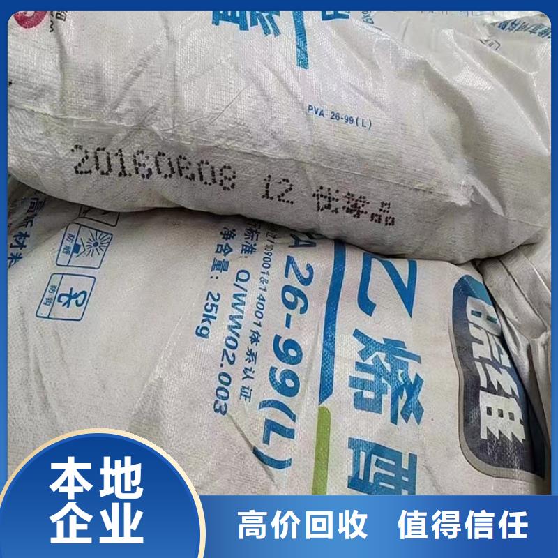 内江长期大量回收聚氨酯组合料长期高价回收