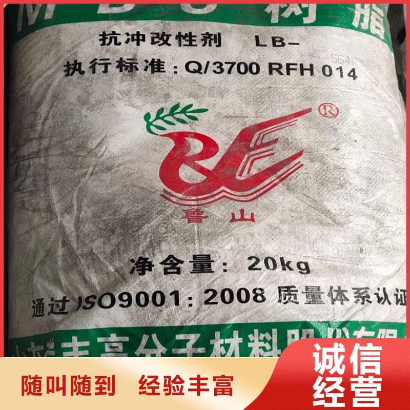 南康高价回收废旧蜡块多年行业经验
