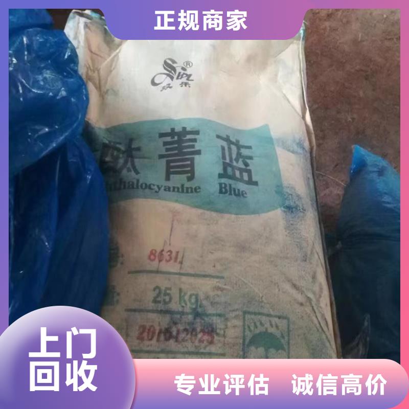 同江回收异氰酸酯预聚体回收橡胶防护蜡本地厂家