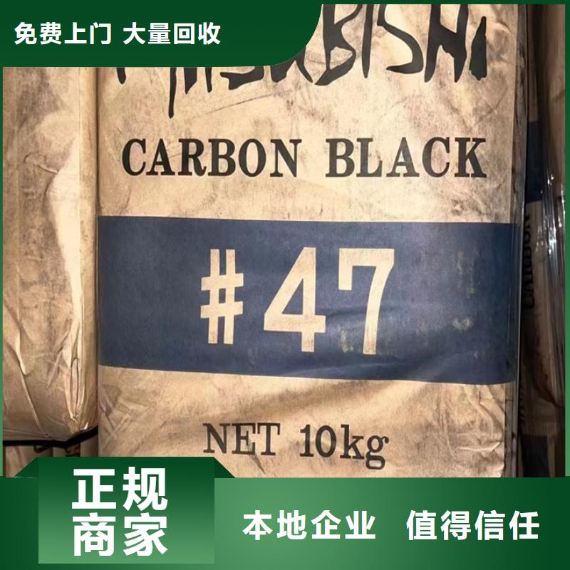 快速上门回收异氰酸酯【回收塑料颗粒】本地企业同城服务商