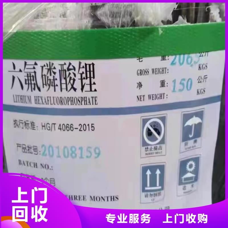 赤峰上门回收铸造蜡行情表现金支付