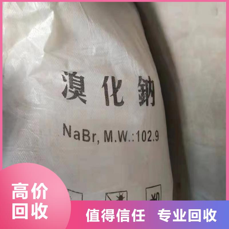 永济长期大量回收聚醚多元醇当地供应商