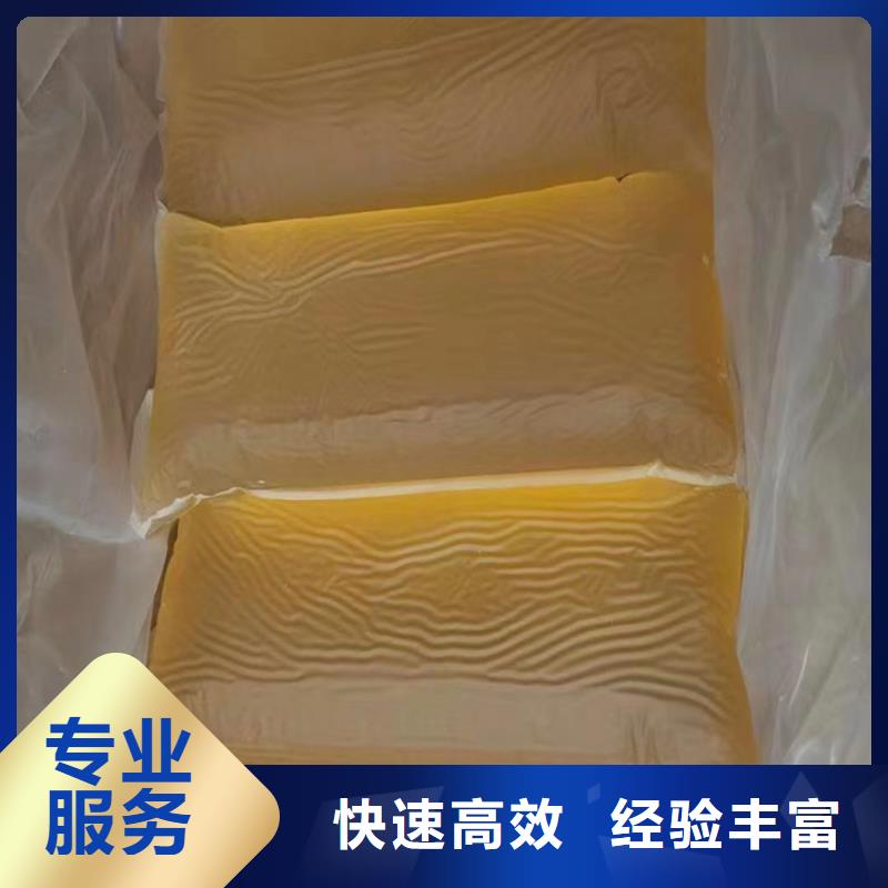 余姚回收异佛尔酮二异氰酸酯回收橡胶防护蜡出价高