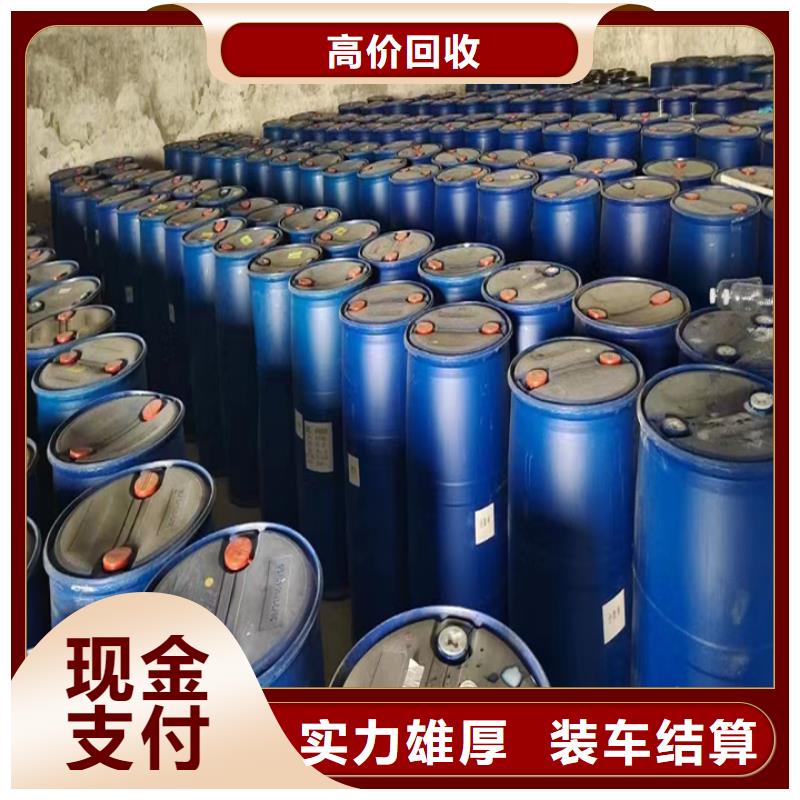 快速上门回收异氰酸酯二手热塑性丁苯橡胶可靠放心厂家回收