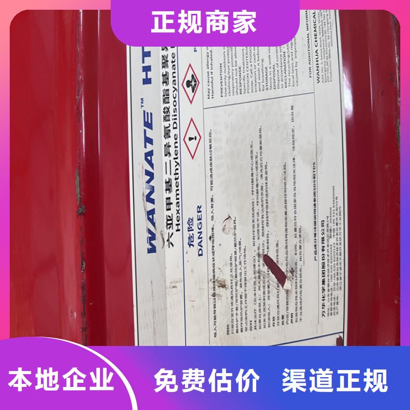 秦皇岛高价回收废旧蜡块高价回收