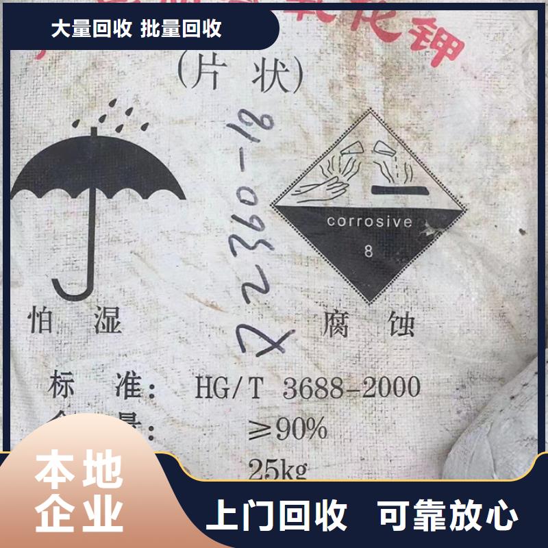 兖州高价回收废蜡烛本地厂家