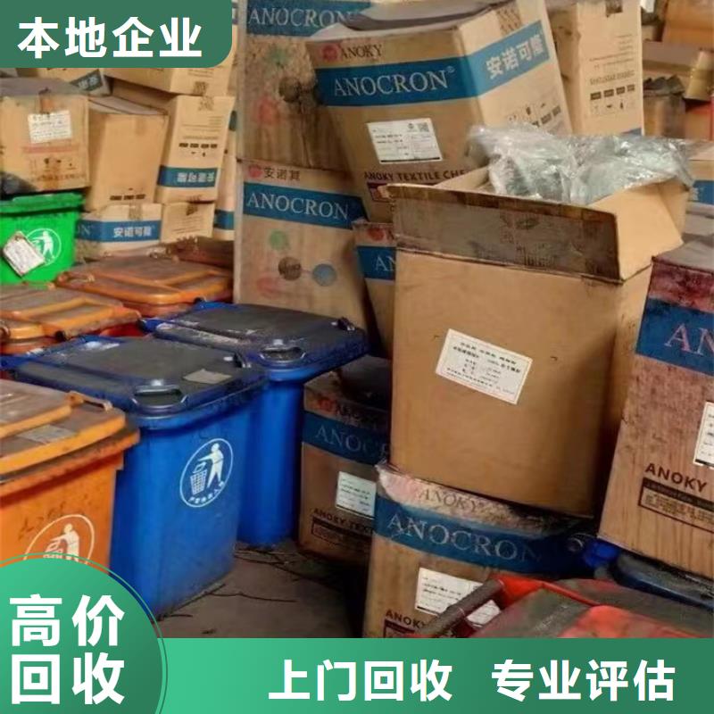 义乌长期大量回收聚醚多元醇