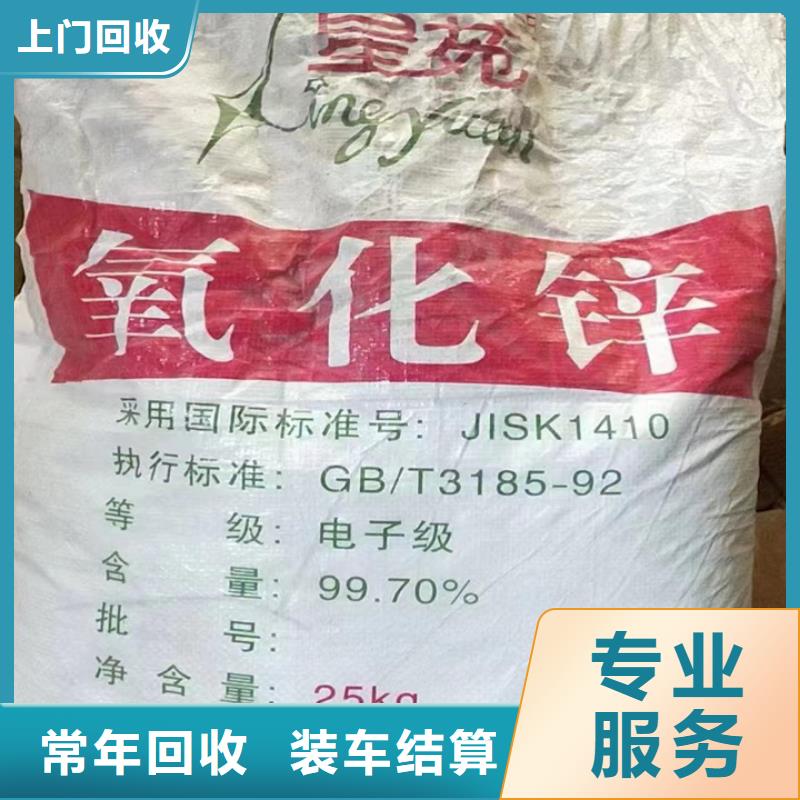 资阳长期大量回收聚氨酯AB料上门估价
