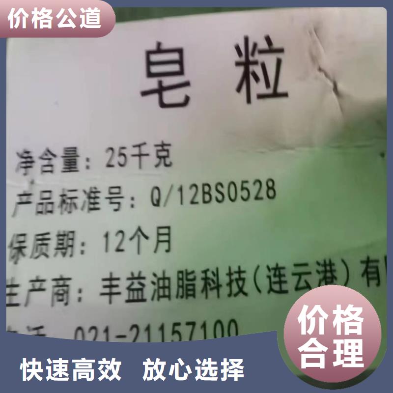 四平上门回收聚氨酯组合料价格渠道正规
