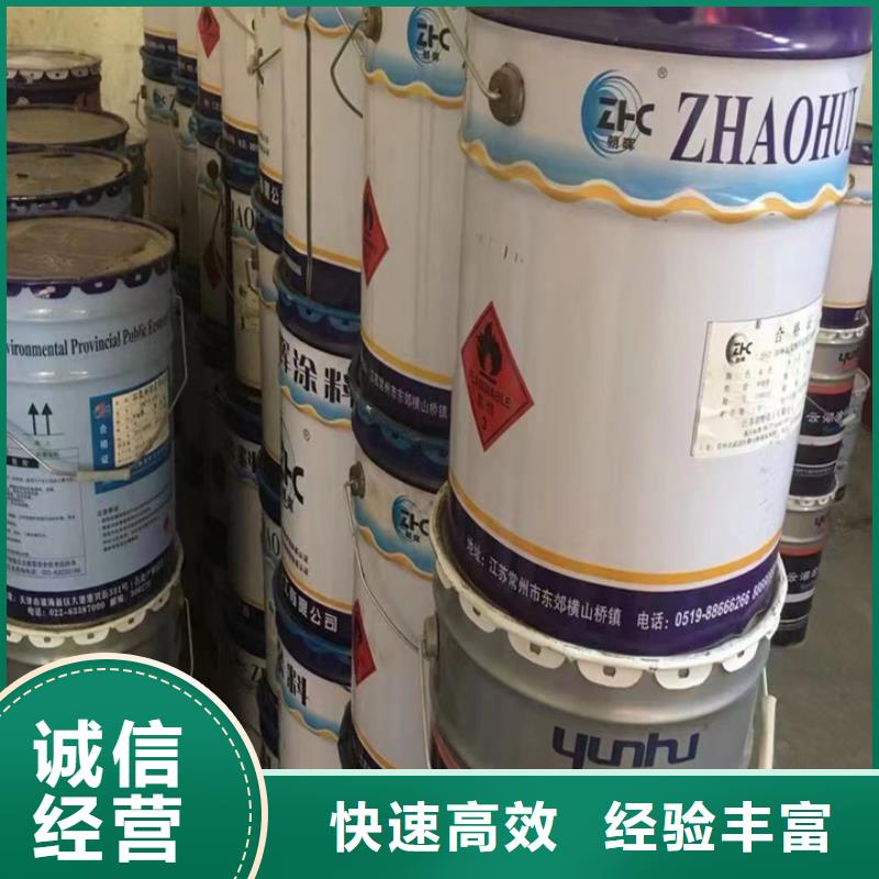 【快速上门回收异氰酸酯】回收化工原料免费上门服务服务好