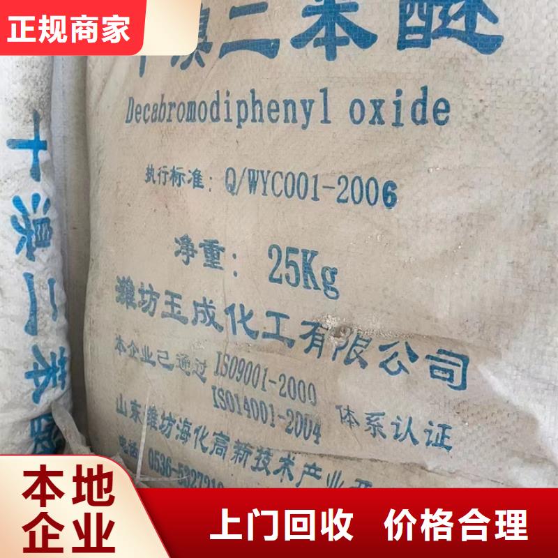常宁高价回收废旧蜡块同城经销商