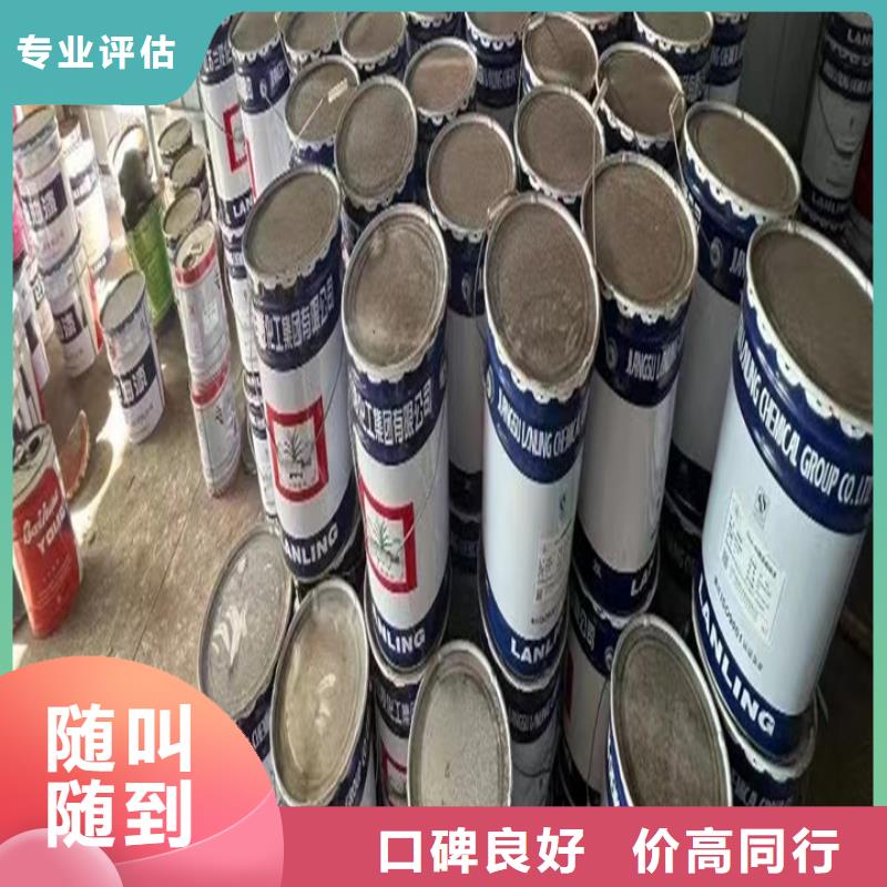 梅河口回收胶版印刷油墨回收天女油墨快速