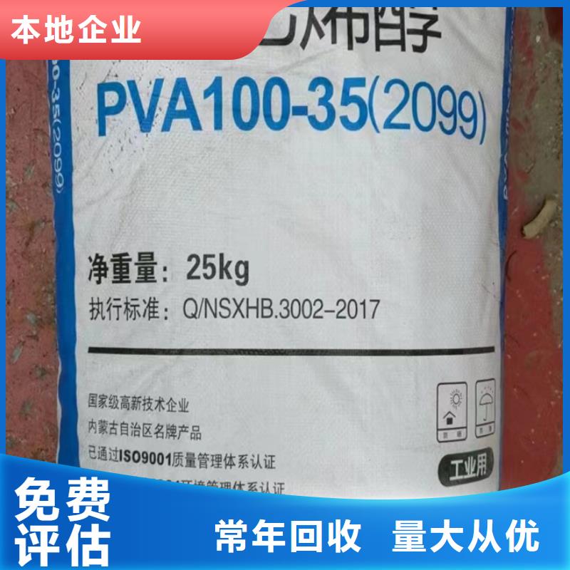 保定哪里回收废旧醇酸油漆行情当地供应商