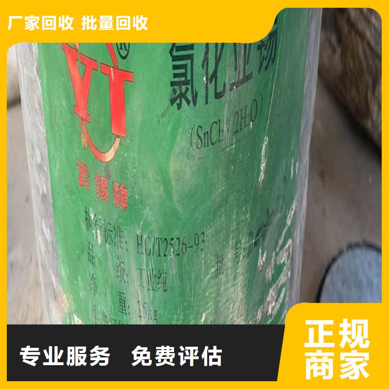峨眉山回收凹版油墨回收木器漆同城公司