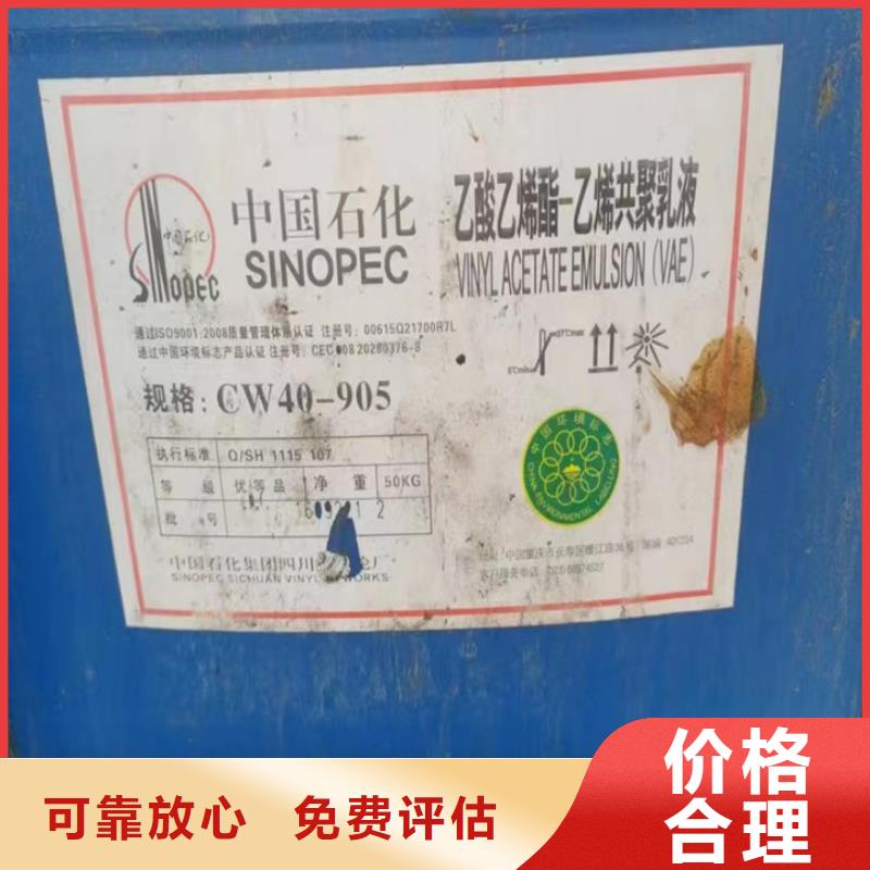 西安回收胶版亮光快干油墨回收汽车漆大量回收