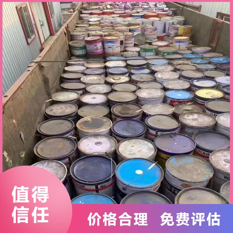 快速上门回收异氰酸酯【回收聚合MDI】一站式回收快速