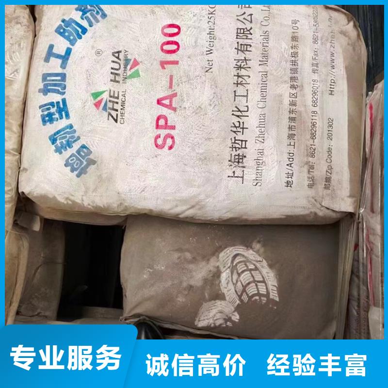 大同哪里回收废旧防污漆公司同城生产厂家