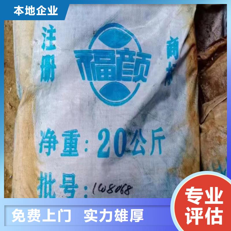 义乌长期大量回收聚醚多元醇当地厂家