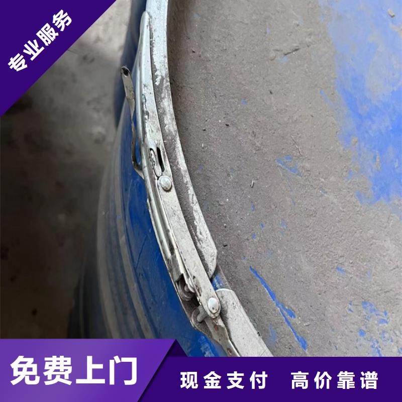 【快速上门回收异氰酸酯-二手食品添加剂经验丰富】当地生产厂家
