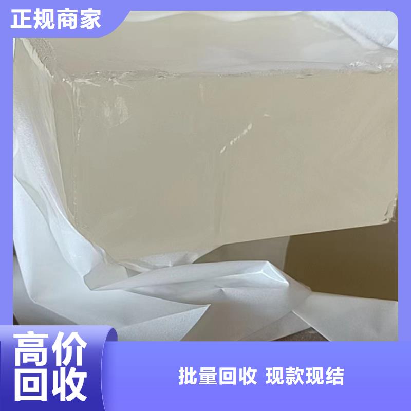 快速上门回收异氰酸酯回收异氰酸酯长期高价回收当地厂家