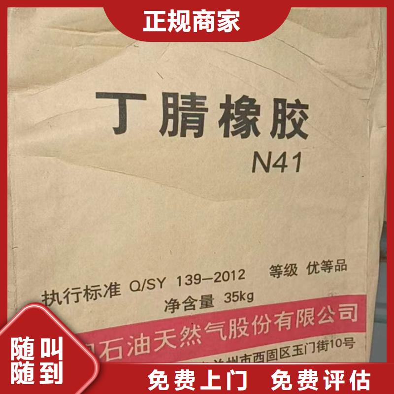 快速上门回收异氰酸酯回收环氧树脂大量回收大量回收