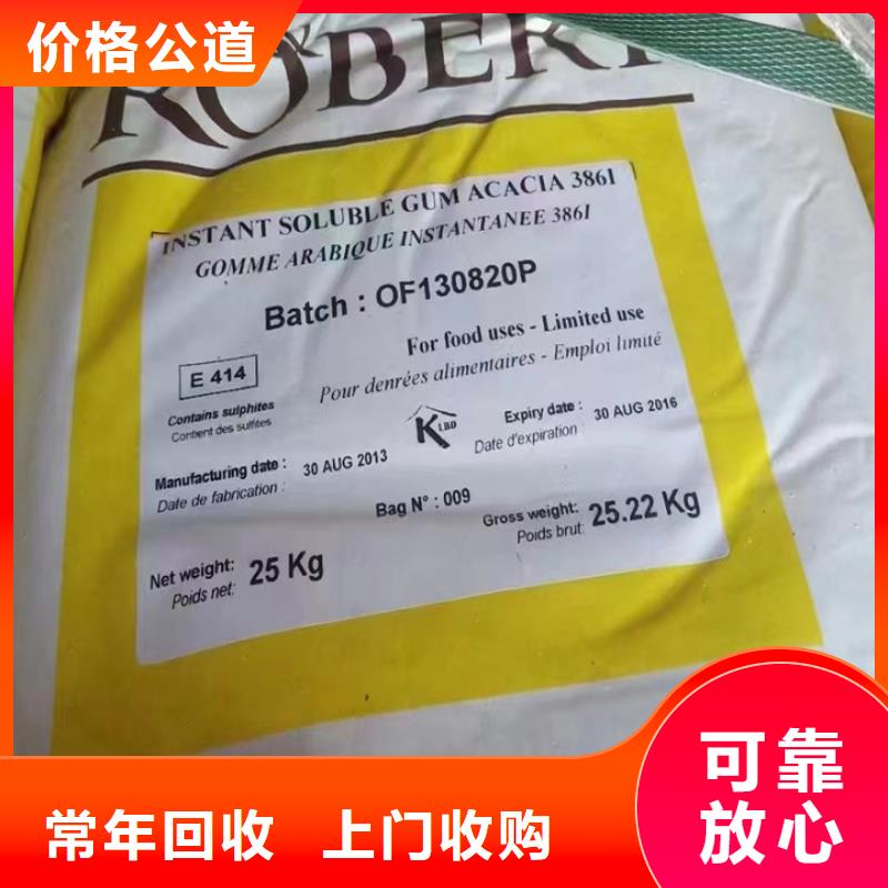 侯马哪里回收过期聚醚黑白料快速估价本地货源