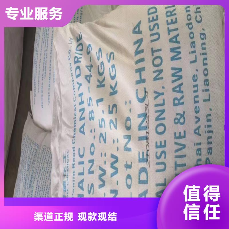 葫芦岛高价回收橡胶防护蜡本地货源