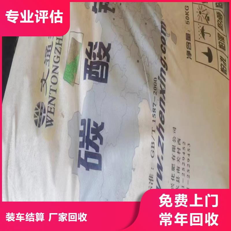 巴中哪里高价回收钢结构防腐涂料大量回收