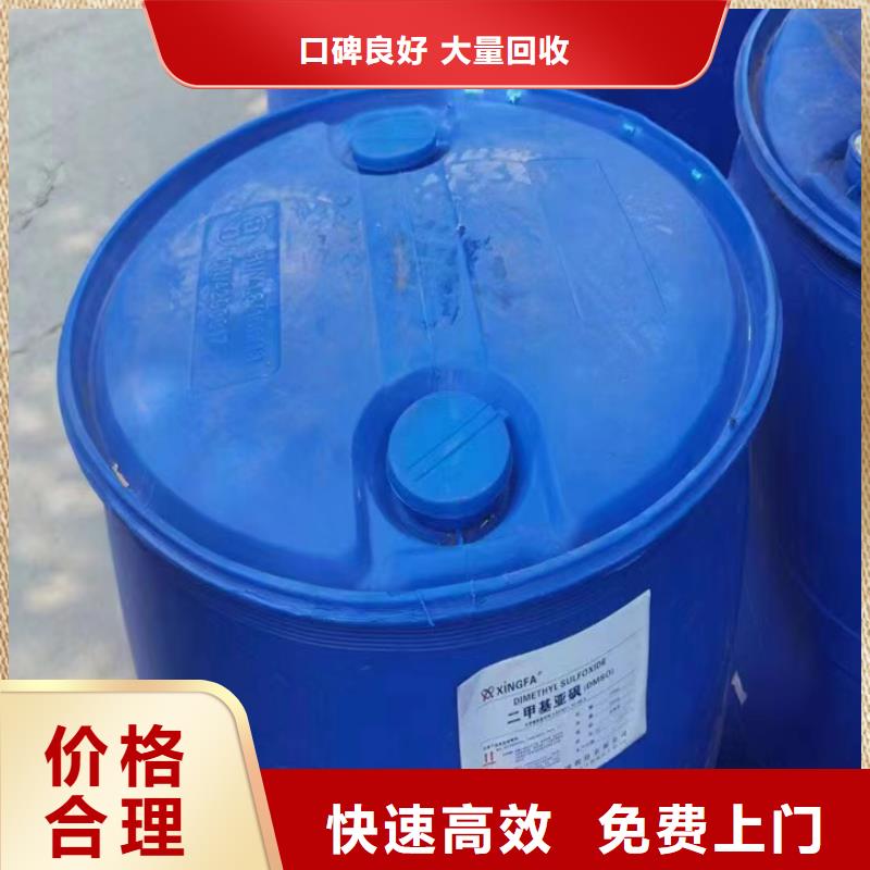 南雄高价回收聚乙烯蜡同城生产厂家