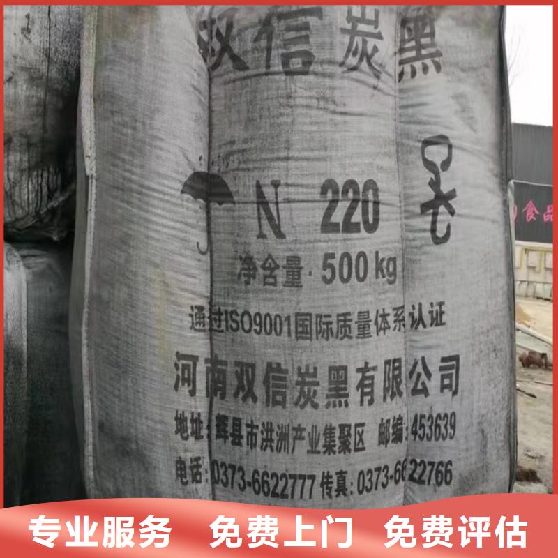 诸暨回收醇酸调和漆的/24小时上门收购一站式回收