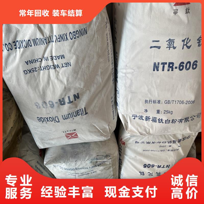 滕州哪里回收废旧金属漆公司