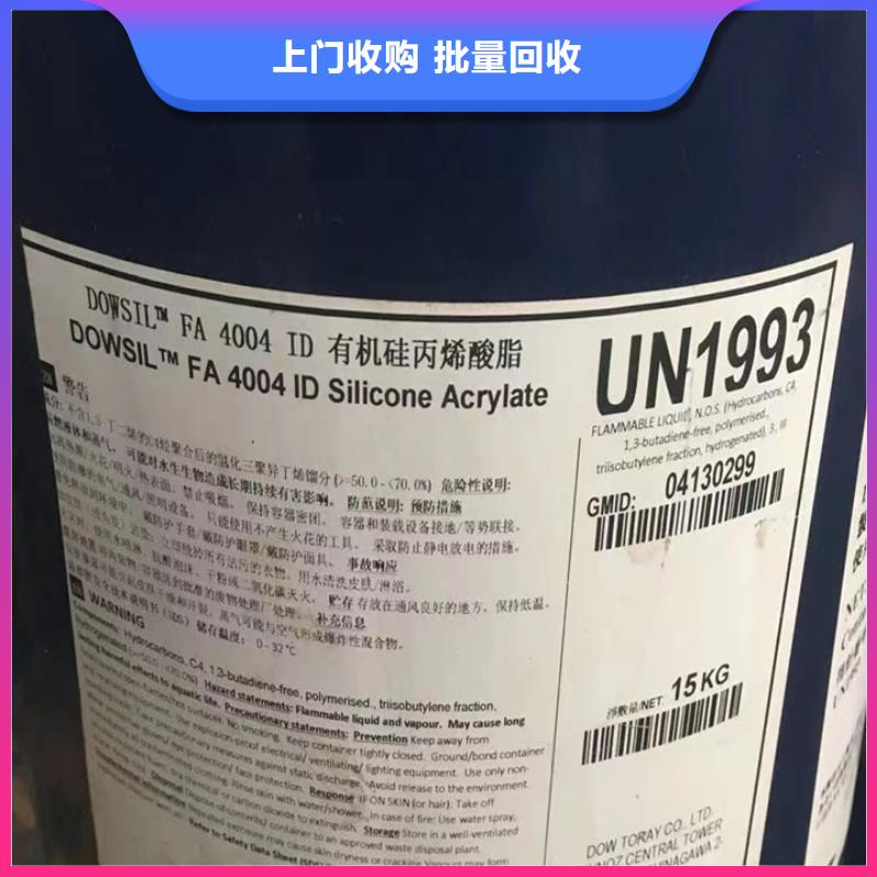来宾回收胶版亮光快干油墨回收印刷油墨现金支付